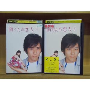 南くんの恋人 二宮の商品一覧 通販 Yahoo ショッピング