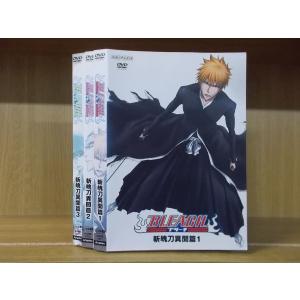 Bleach 斬魄刀の商品一覧 通販 Yahoo ショッピング