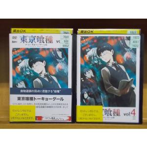 東京喰種dvdの商品一覧 通販 Yahoo ショッピング