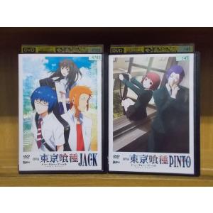 東京喰種dvdの商品一覧 通販 Yahoo ショッピング