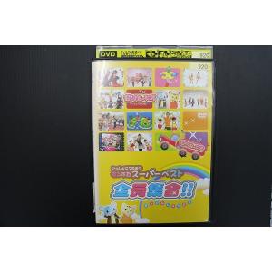 DVD モンすたスーパーベスト 全員集合!! レンタル落ち ZV01978