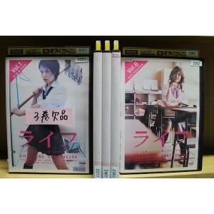 DVD ライフ 壮絶なイジメと闘う少女の物語 1〜6巻(3巻欠品) 計5本set ※ジャケット難あり...