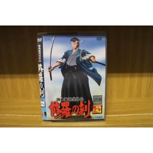 しまじろうのわお！（1〜32）DVD全32巻セット DVD しまじろうのわお! 全32巻 ※ケース無し発送 レンタル落ち ZQ698