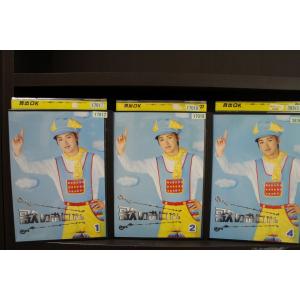 DVD 歌のおにいさん 1〜4巻(3巻欠品) 3本セット 大野智 レンタル落ち ZWW214｜gift-goods