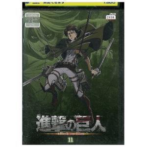 DVD 進撃の巨人 11 レンタル落ち ZX00473