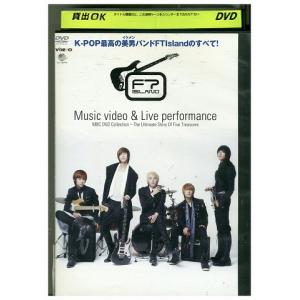 DVD Music VIDEO & LIVE PERFORMANCE FTIsland レンタル落ち ZX01574