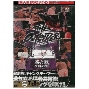 DVD ジ・アウトサイダー 第六戦 ベストバウト レンタル落ち ZX01620