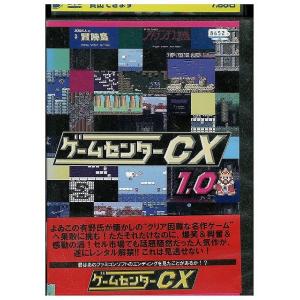 DVD ゲームセンターCX 有野晋哉 レンタル落ち ZX01689
