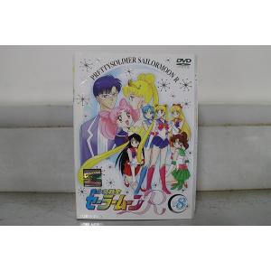 DVD 美少女戦士セーラームーンR 全8巻 ※ケース無し発送 レンタル落ち ZX1521