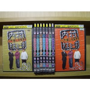 DVD 内村さまぁ〜ず SECOND 80〜88 計9本セット 内村光良 ※ケース無し発送 レンタル...