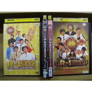 DVD R-1ぐらんぷり2006〜2009 計4本セット ※ケース無し発送 レンタル落ち ZX230...