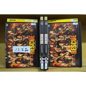 DVD RESCUE 特別高度救助隊 2〜5巻(1巻欠品) 4本セット 中丸雄一 増田貴久 ※ケース無し発送 レンタル落ち ZX446