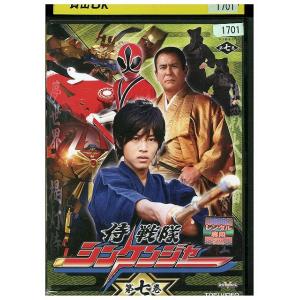 DVD 侍戦隊シンケンジャー 7 レンタル落ち ZY00368