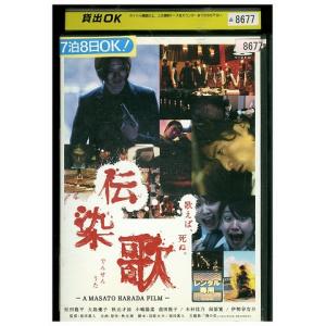 【洋画中古DVD】アメリカン ギニーピッグ　ブラッドショック!! アメリカンギニーピッグ 中古DVD・ブルーレイ | ブックオフ公式