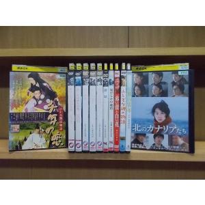 DVD 青い山脈 伊豆の踊子 愛と死をみつめて 北の零年 千年の恋 他 吉永小百合 出演 12本セッ...