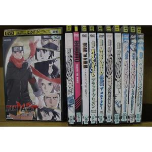 DVD 劇場版 BORUTO ボルト NARUTO ナルト シリーズ 計11本セット ※ケース無し発...