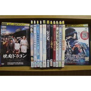 DVD 焼肉ドラゴン ぶどうのなみだ しあわせのパン そらのレストラン ほか 大泉洋 出演 13本s...