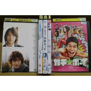 DVD ハルフウェイ 純喫茶磯辺 羊と鋼の森 ガチ☆ボーイ ほか 仲里依紗 出演作品 5本セット ※...