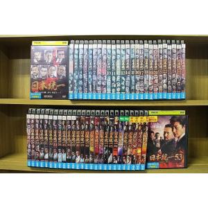 DVD 日本統一 1〜53巻セット(未完) 本宮泰風 山口祥行 ※ケース無し発送 レンタル落ち ZY...