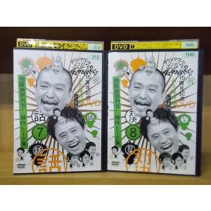 DVD ダウンタウンのガキの使いやあらへんで!! 7、8巻 2本セット 松本人志 浜田雅功 ※ケース無し発送 レンタル落ち ZY3328b｜gift-goods