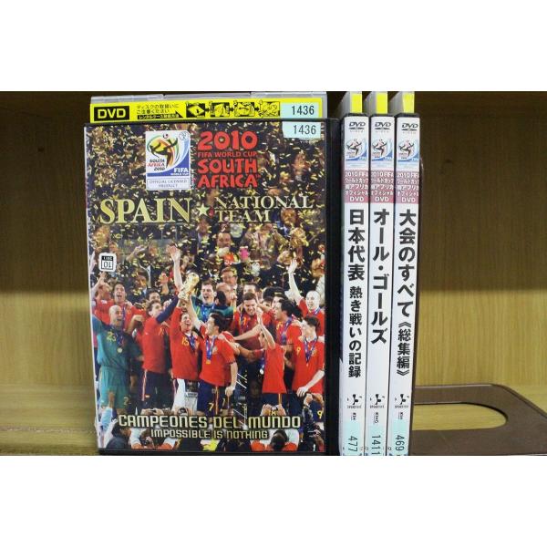 DVD 2010 FIFA ワールドカップ 南アフリカ オフィシャルDVD スペイン代表 栄光への軌...