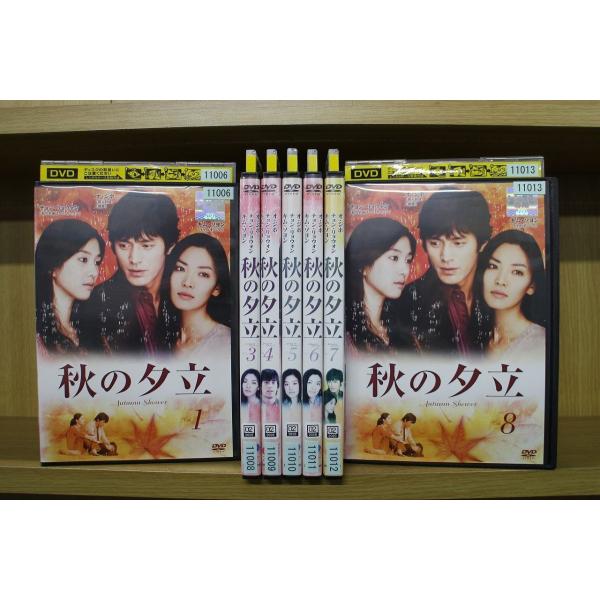 DVD 秋の夕立 1〜8巻(2巻欠品) 7本セット レンタル落ち ケース無し発送 ZY695