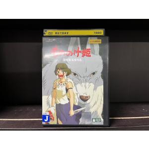 DVD ふしぎの海のナディア 1〜5巻セット(未完) ※ケース無し発送