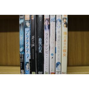 DVD 最後の約束 怪物くん ラストレシピ 青...の詳細画像1