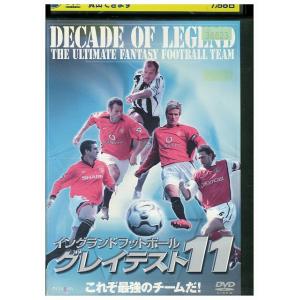 DVD イングランドフットボール グレイテスト 11 レンタル落ち ZZ04914