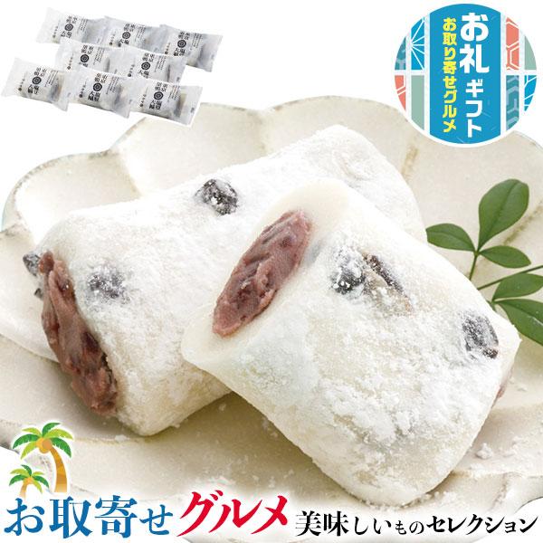 お取り寄せグルメ ギフト 巣鴨「とげぬき福寿庵」東京塩豆大福 塩豆大福80g×8個 送料無料