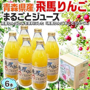 無加糖無加水 アップルメイト の 果汁100%ストレートりんごジュース 1L