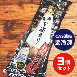 TVで紹介 呼子のイカ 呼子 剣先いか姿造り(...の詳細画像2