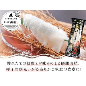TVで紹介 呼子のイカ 呼子 剣先いか姿造り(...の詳細画像1