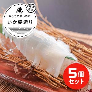 TVで紹介 呼子のイカ 呼子 剣先いか姿造り(...の詳細画像4