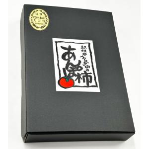 あんぽ 柿 8個入り 560g 贈答用 ギフト...の詳細画像1