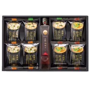 目玉 送料無料 お歳暮ギフト フリーズドライみそ汁 飛魚だしセット Fda 50 販売期間 12 11 お歳暮ギフト フリーズドライ みそ汁 飛魚だしセット Fda 50 販売期間 12 11 ラッピング無料 返品も保証 Www Dialoguecapital Com