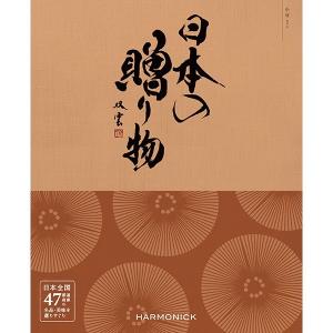 日本の贈り物 小豆 ポイント２倍 送料無料 １７，３８０円 ４７都道府県の美味・名品 ハーモニック ＪＰ８４５｜gift-hitosuji