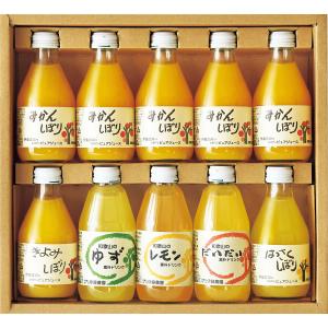 お中元 伊藤農園 果汁100％ピュアジュース＆ドリンクセット V-032