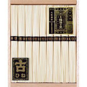 お中元 手延素麺揖保乃糸9束 BK-15A