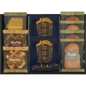 キャラバンコーヒー＆スイーツセレクション CV-20
