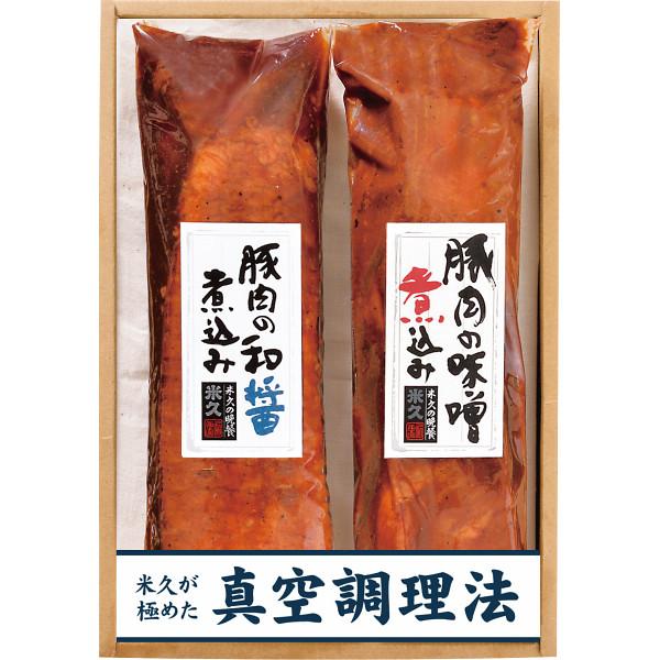 米久 ２種の豚煮込みセット 240417055