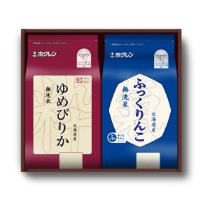 北海道米 ゆめぴりか ふっくりんこ ホクレン 無洗米プレミアムギフト MSK｜gift-hokkaido