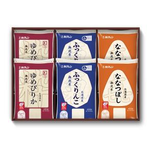 北海道米 ゆめぴりか ふっくりんこ 喜ななつぼし ホクレン 無洗米プレミアムギフト 3合×6