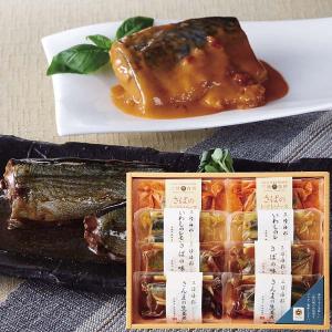 阿部長商店 和風・洋風煮魚セット /御中元 お中元 結婚 出産 快気 ギフト お祝い 内祝 お返し/18-1069-033/AB-62