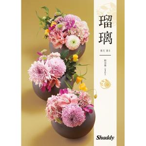カタログギフト 瑠璃 花菖蒲コース (はなしょうぶ) AS YOU LIKE 和風