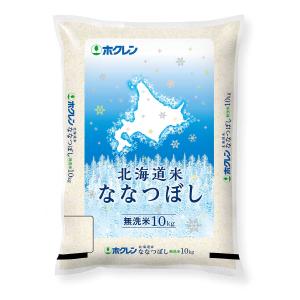 ホクレン 無洗米 北海道産 ななつぼし 10kg 令和4年産
