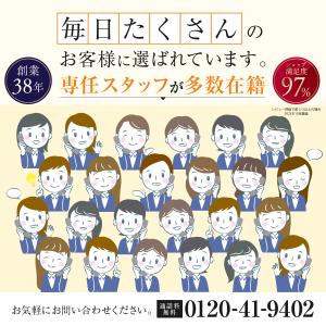 香典返し カタログギフト 満中陰志 品物 15...の詳細画像1