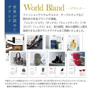 香典返し カタログギフト 満中陰志 品物 15...の詳細画像5