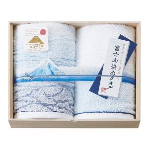 香典返し 30%OFF 富士山染め 木箱入りフェイスタオルセット FJK6250｜gift-jpn