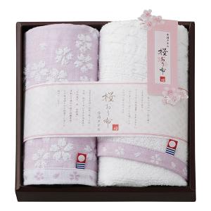 香典返し 30%OFF 桜おり布 フェイス・ハンドタオルセット パープル IS8620｜gift-jpn